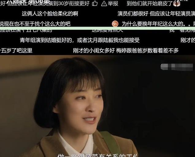 央视《六姊妹》口碑被49岁梅婷拉垮，网友选出该让这6人演何家丽