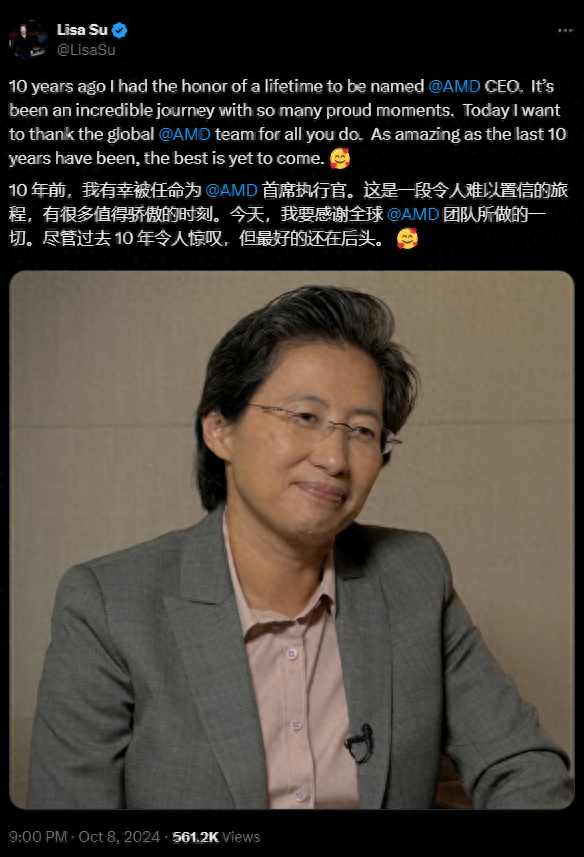 帶領公司從危機走向領導者！蘇姿豐發文慶祝任AMD CEO整十年