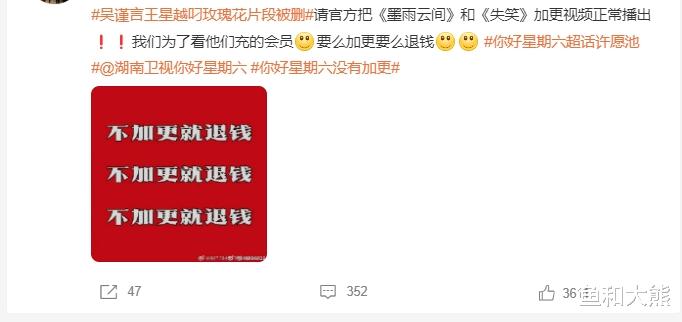 Hi6又出状况!删减王星越吴谨言亲密互动惹众怒,恐与被举报有关