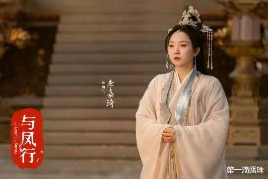 与凤行:黄羿被赵丽颖公主抱太娇宠!小荷沈璃之间后面会有故事吗