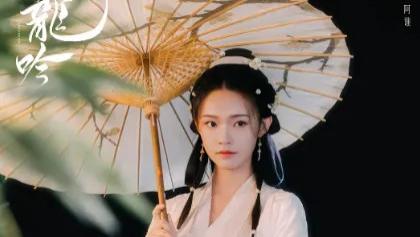 罗云熙吃胖了，肖顺尧不凶了，但我却被29岁女配惊艳了