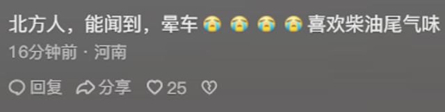 原来能闻出下雨的味道,不是所有人都可以,网友:以为是特异功能