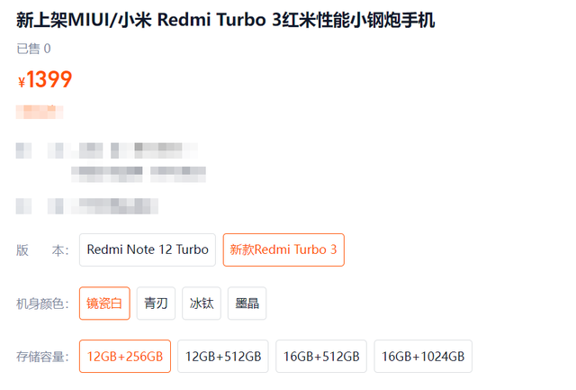 别冲动！双11才刚开始 骁龙8S3机型跌破1700元 买贵“大冤种”！