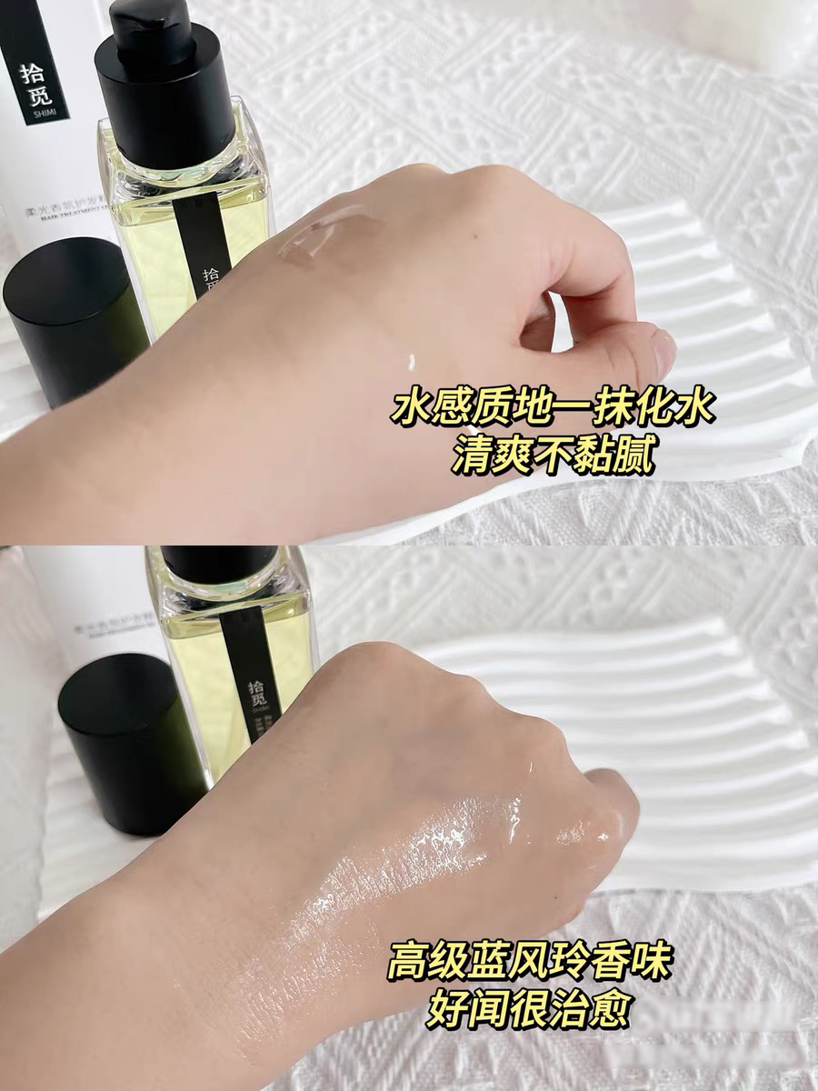 护发精油怎么使用?我敢打赌9成姑娘都用错了