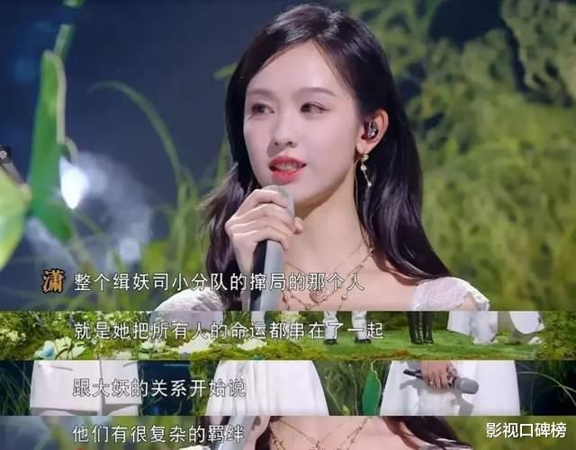 言情剧内核被篡改?官博带头磕侯明昊与男二,胡连馨陈都灵被发卖