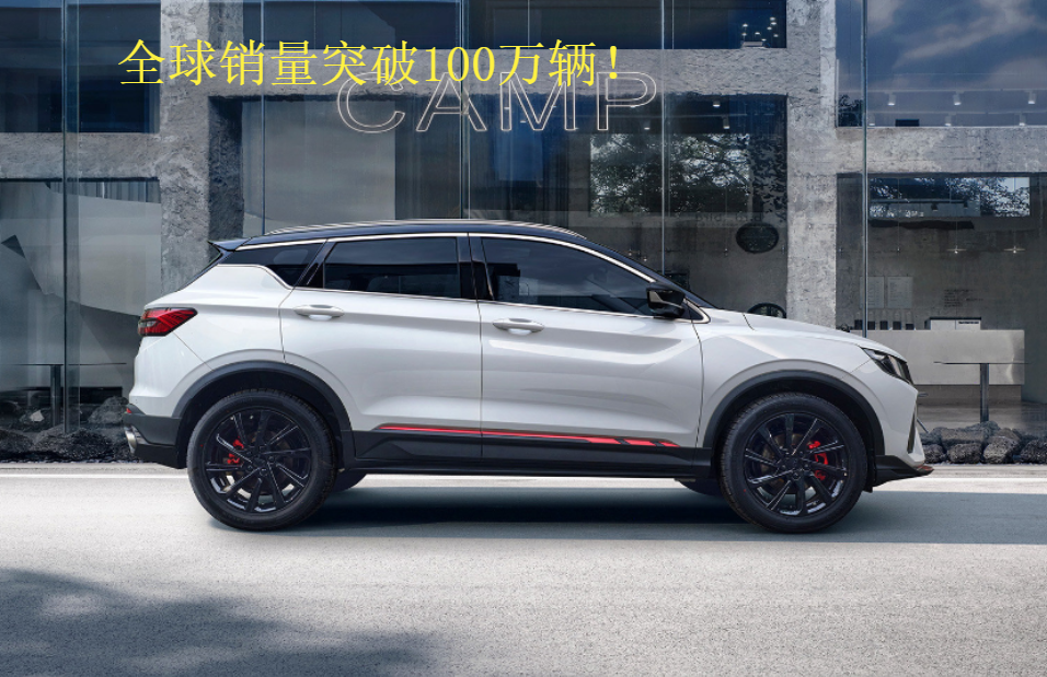 ?全球销量突破100万辆！这款SUV实力不输丰田锋兰达，仅售5.68万起