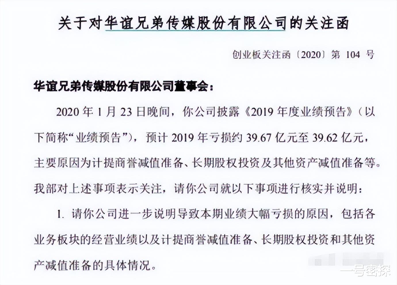 上海这一夜,由王中磊牵头的明星聚会,将华谊的落魄展现淋漓尽致
