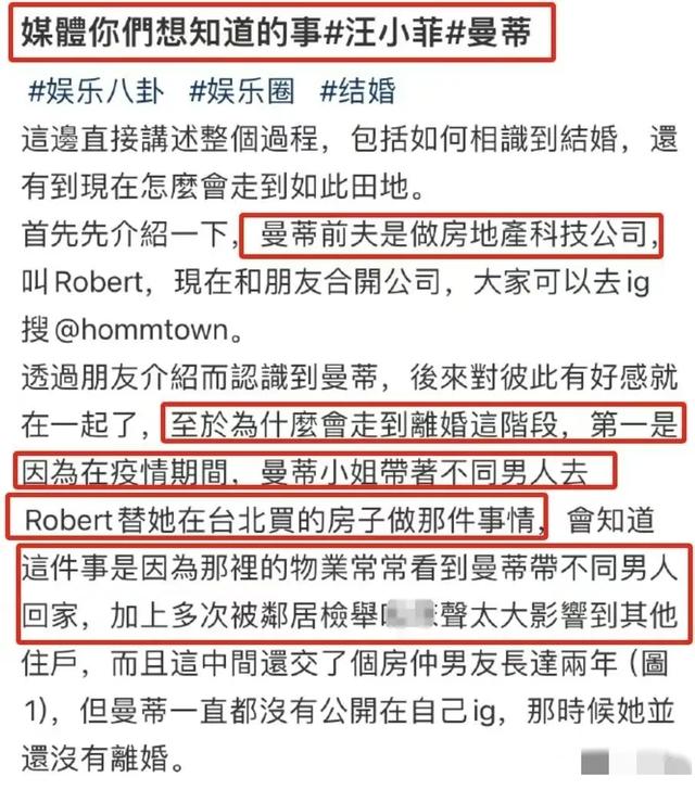 汪小菲成功求婚，张雨绮和S妈却成评论区主角，原因让人笑不活了