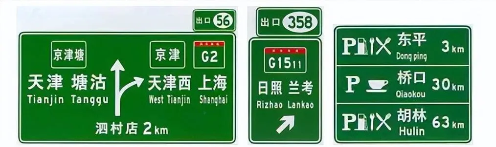 高速将迎新调整：4项不合理规定或将被取消？车主：早该如此了！