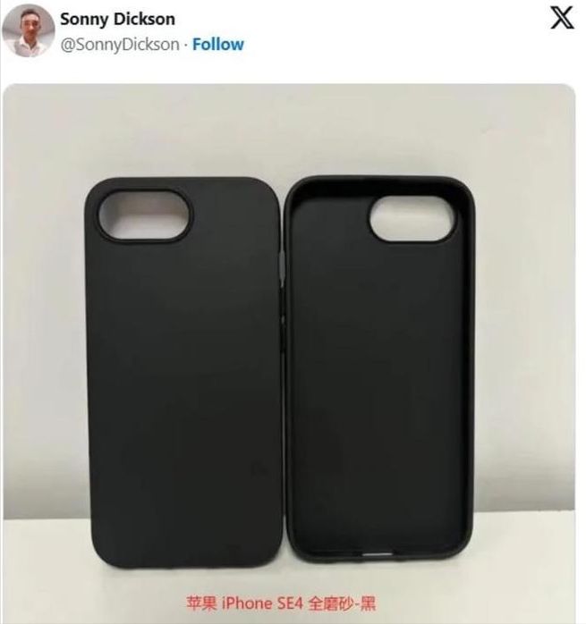 3000元的苹果iPhoneSE4即将到来:全新外观