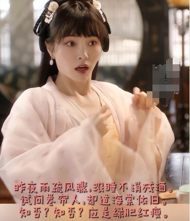 7版李清照大比拼,何赛飞马凡舒拔得头筹,网友:央视真会选人!