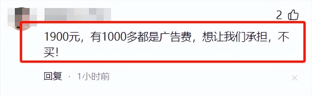 赵露思新代言销量惨淡,才卖出四件,模特图也是一言难尽