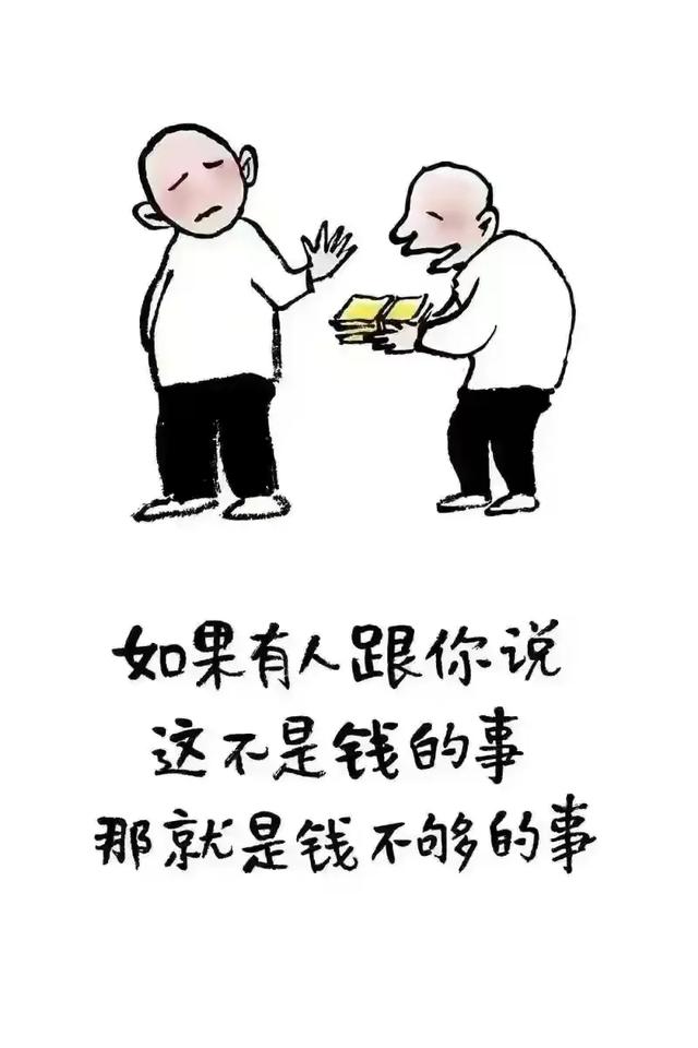句子很搞笑,心情很美好