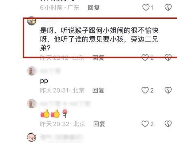 千万网红“猴哥说车”回应婚变，直播称是自己不够好，目前已回家