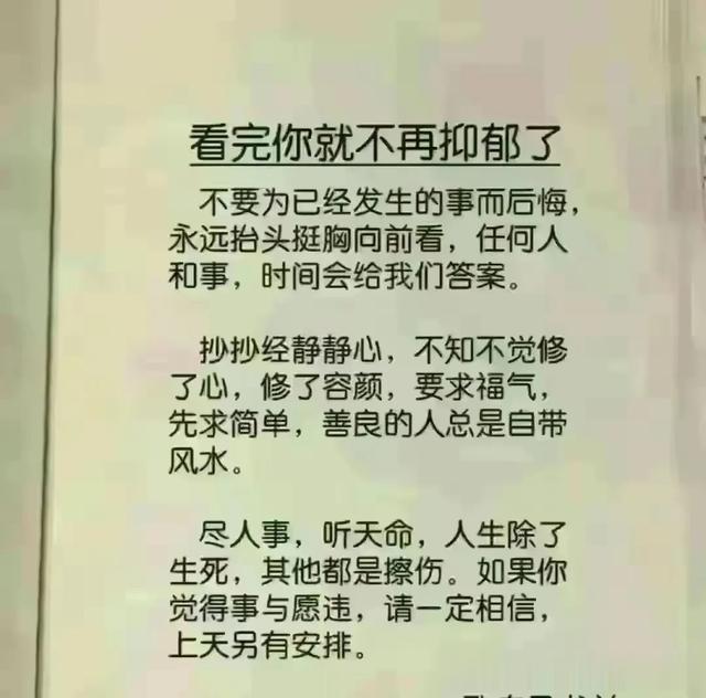 人的面相，很重要