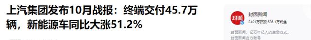 暴跌93.53%！销量骤降、业绩全面下滑，中国最大汽车集团卖不动了