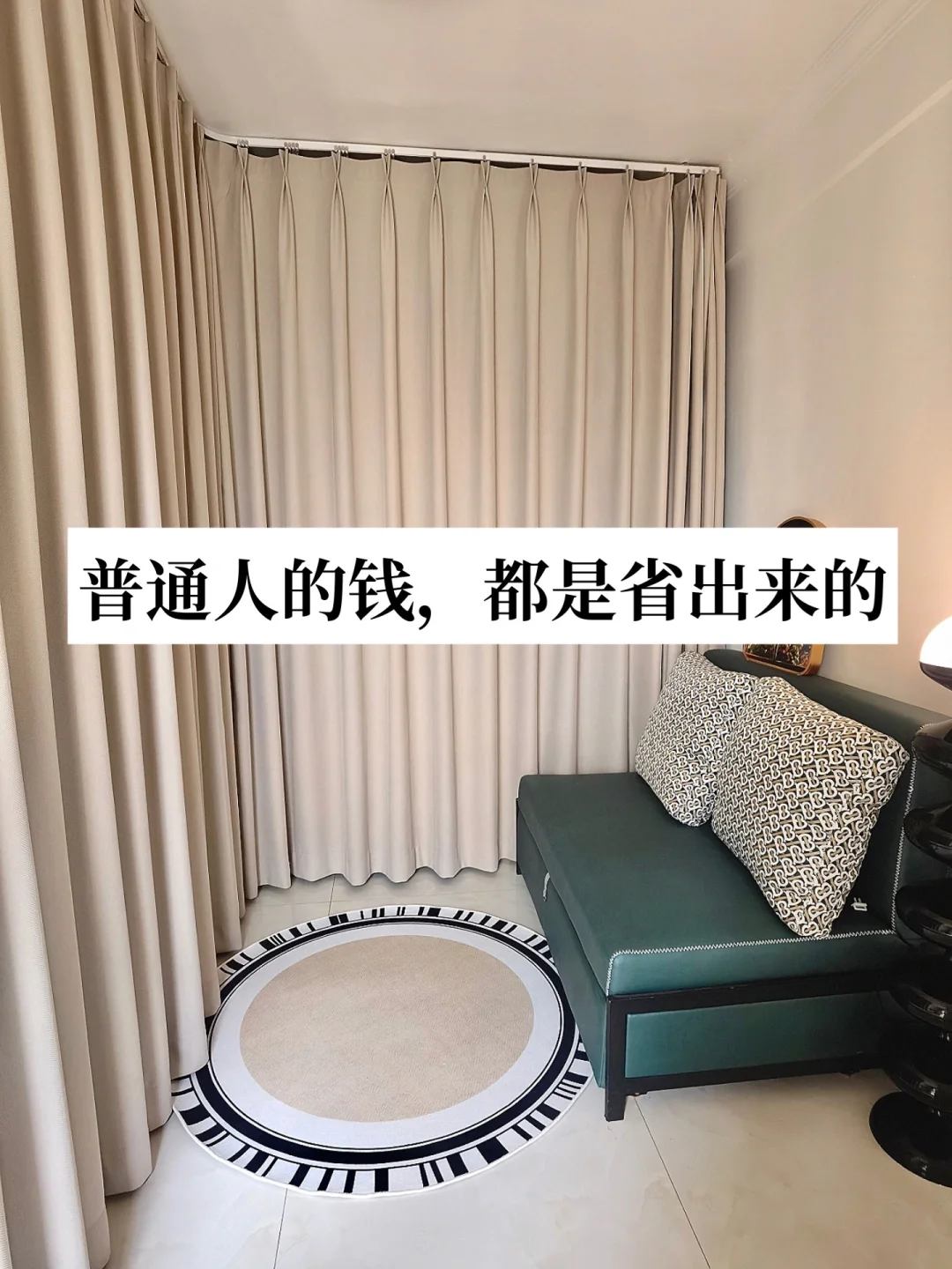 37岁姐姐凭借6个“抠搜习惯”，2年存了10万，网友：相当羡慕！