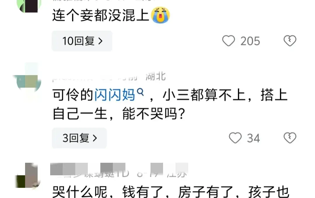 这瓜越吃越不明白了! 王思聪发文辟谣认娃，黄一鸣后脚直播哭戏