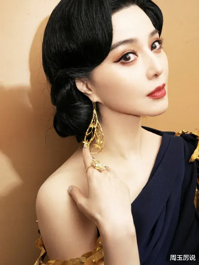 范冰冰美图写真,天资国色,美的不可方物!