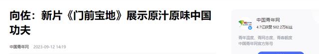 委屈很多年!向佐深夜发文:我拼命努力,最终却换来嘲笑声一片