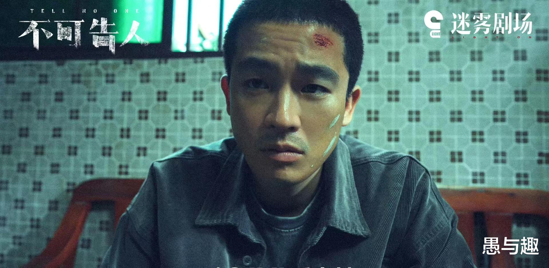 5月10日今日新剧追更/定档日历，3部热剧收官，4部新剧定档