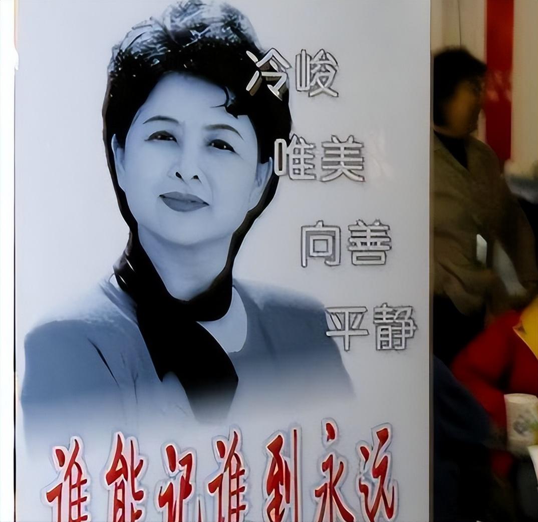 央视肖晓琳: 退休5个月，于美国儿子家死去，临终26字遗言现实写照