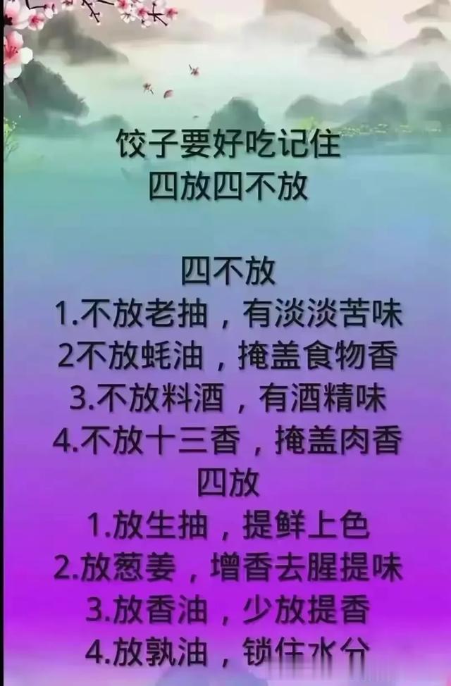 终于有人把不能混合吃的食物整理出来了，真涨知识，不知道的收藏