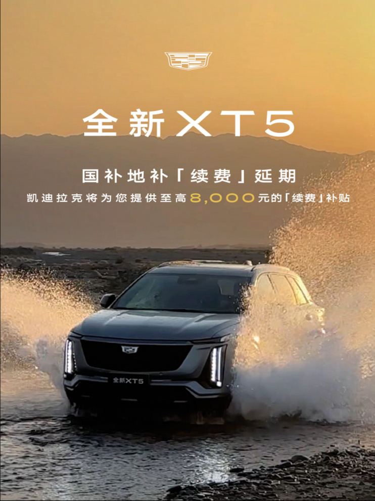 这才是价格屠夫！合资豪华SUV，从35.27万一口气降到26.59万！
