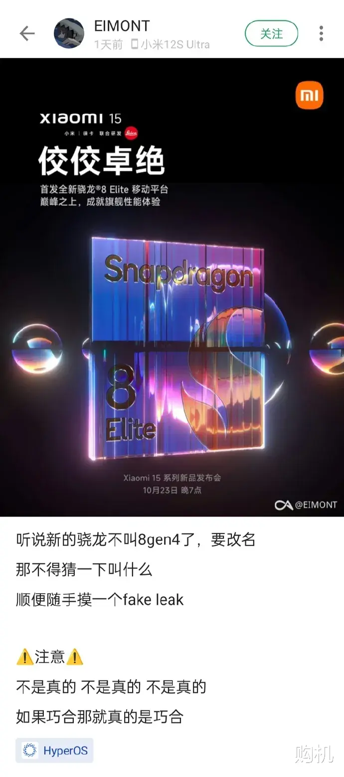 真好看,下一部会是小屏旗舰吗?