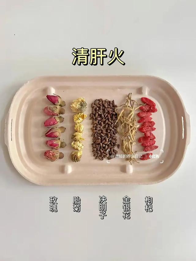 养肝只要四步，坚持一个月，肝气一通百病消，收藏起来一起学习吧