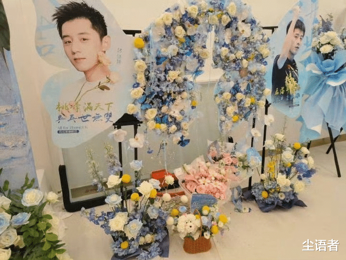 张继科冲上热搜,新身份曝光,众多粉丝送花篮应援,景甜于同日更新社媒动态