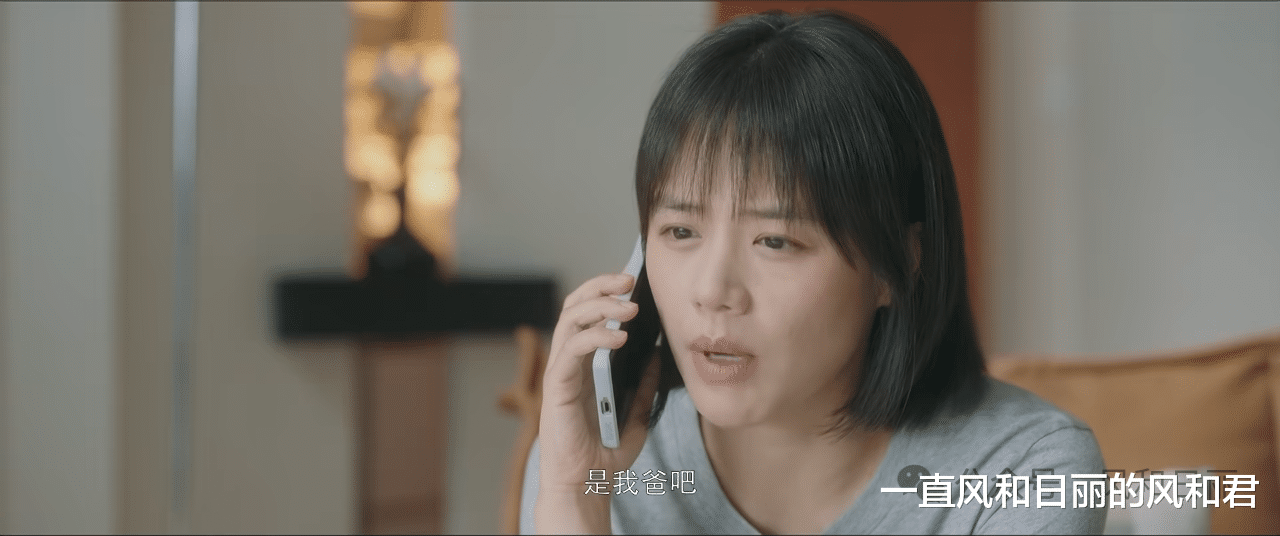 国产剧里都是神仙公司：上班随便摸鱼，事假随便请，天数上不封顶