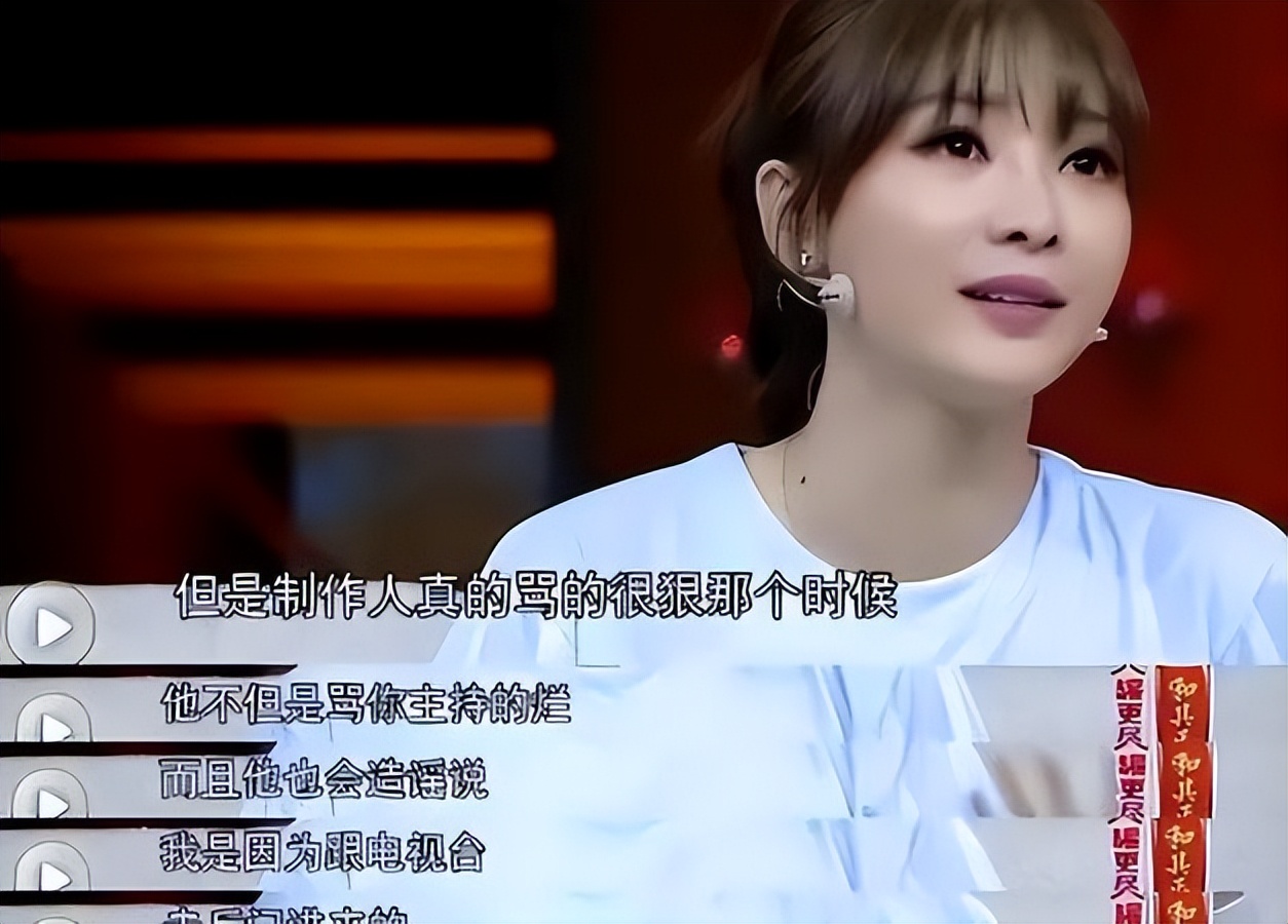 一张照片，戳穿“闹伴娘”8年后柳岩的真实处境，贾玲的话应验了