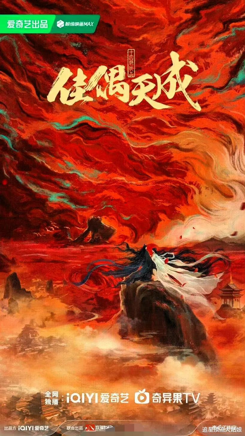 “王炸剧”轮番来袭,三大平台正面刚,谁能成为你的心头好?