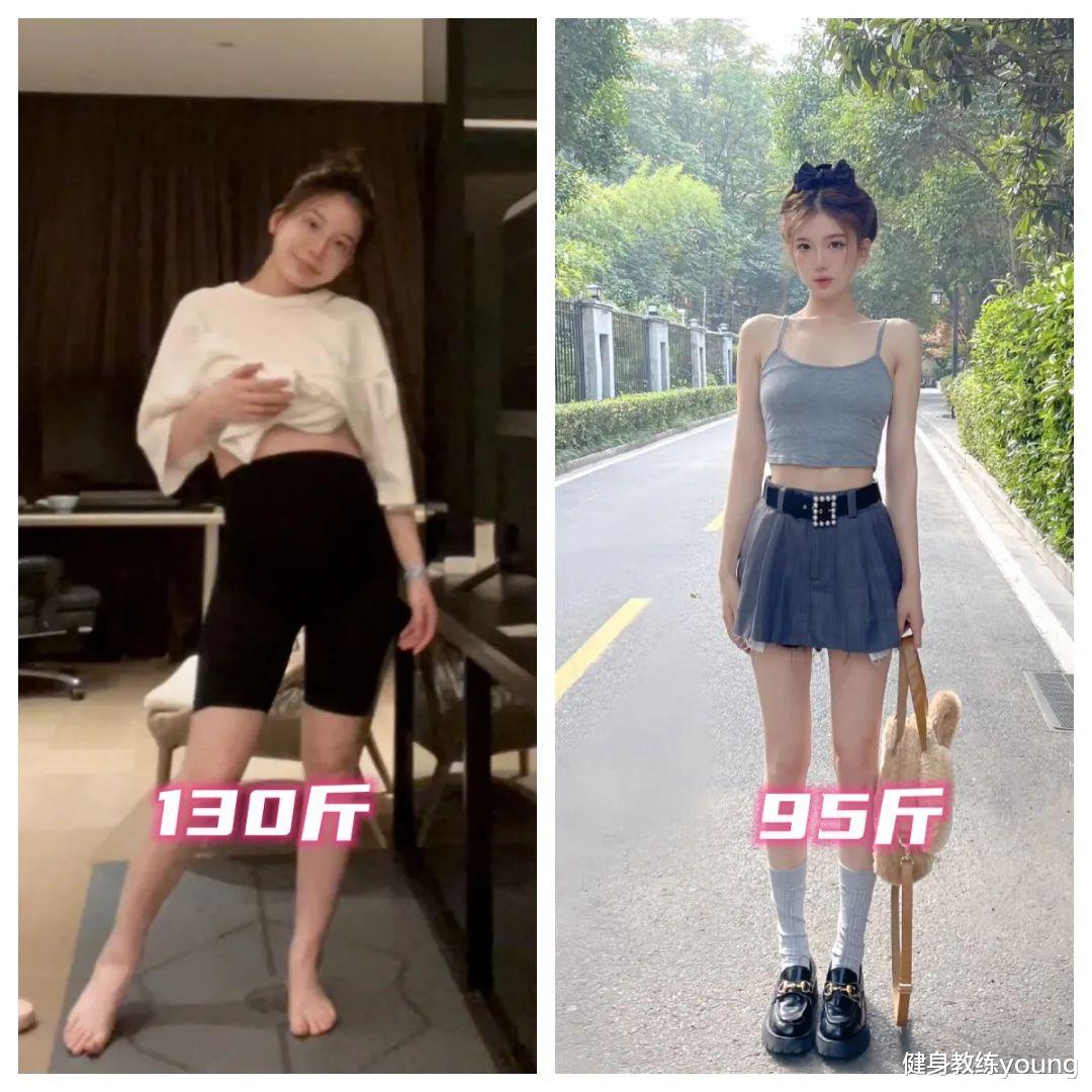 瘦了35斤的我,悟出了7个减肥小技巧