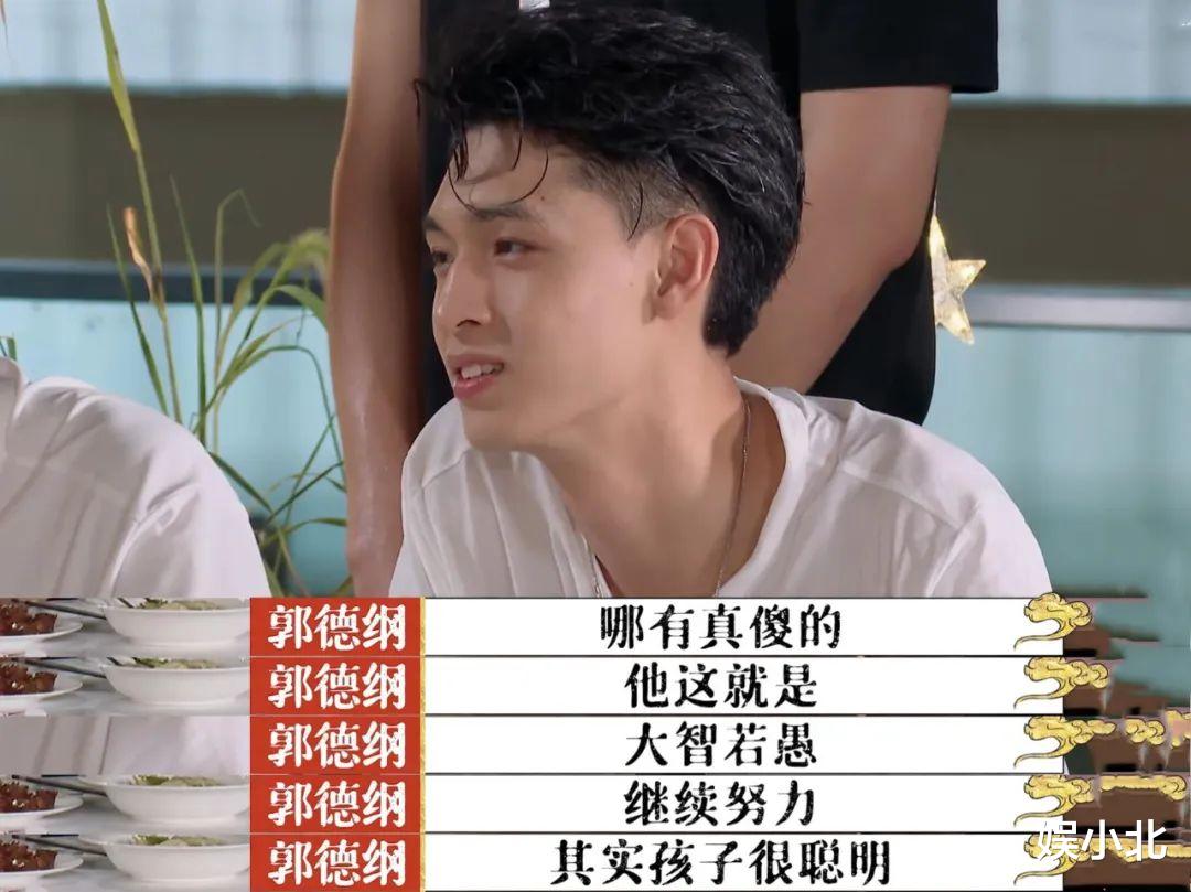 回看郭德纲对秦霄贤的敲打，过来人的眼光就是毒