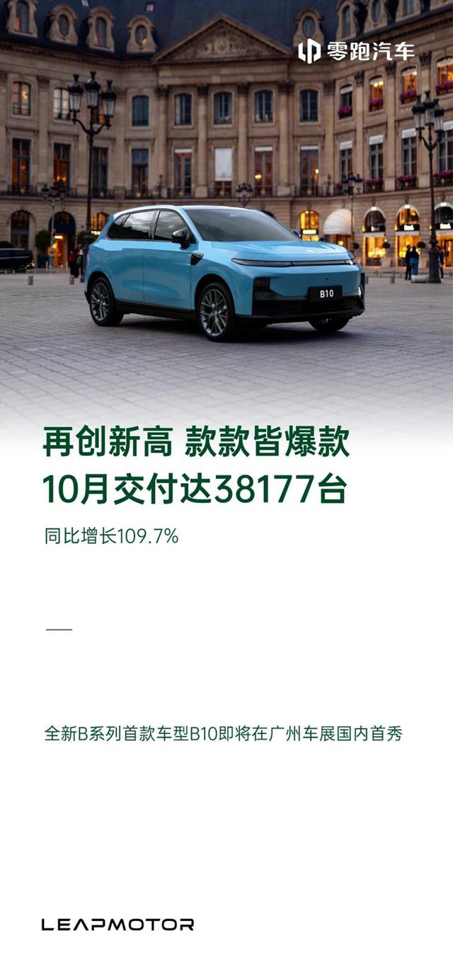 启源A07真香版上市，但真的香吗？对比零跑C01谁能盲选？
