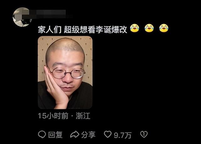 笑疯了!37岁杨迪爆改韩国顶流,网友想报警,评论区让人笑不活