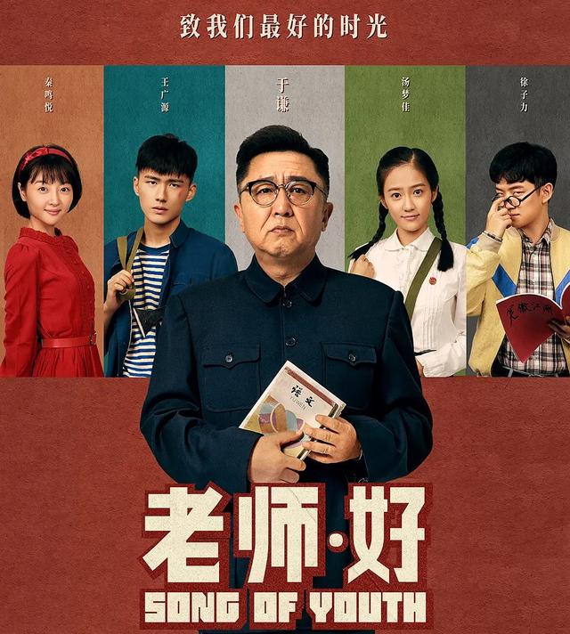 《多大点事儿》开播,京味剧“情满四合院”,于谦郭麒麟包您开心