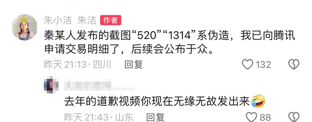 小矮人也出轨?36岁袖珍女演员被前夫实锤,晒炸裂记录彻底撕破脸