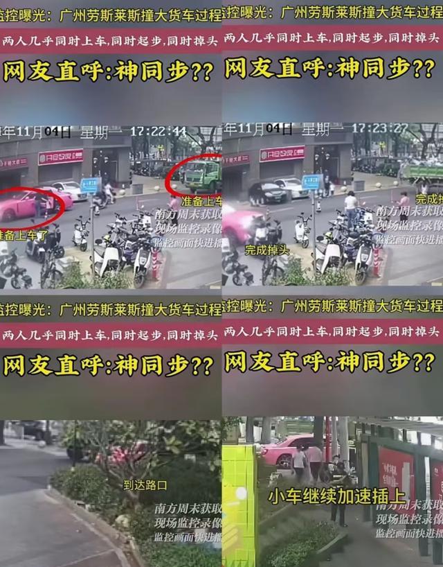 真相大白：这才是劳斯莱斯不索赔原因，俩司机同时上车很像剧本！