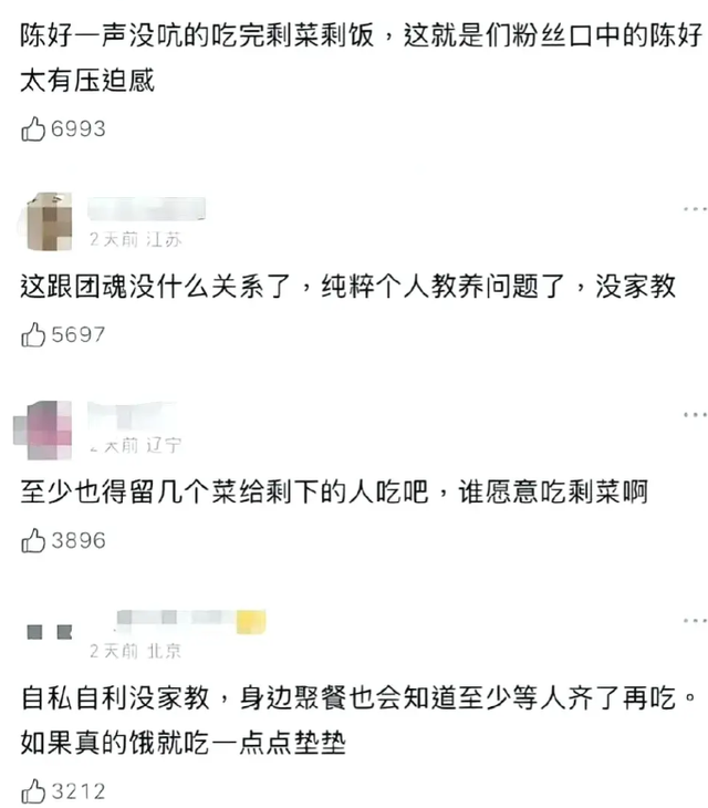 全网抵制！拿没教养当个性的她，终于惹了众怒！难怪金靖都嫌弃她