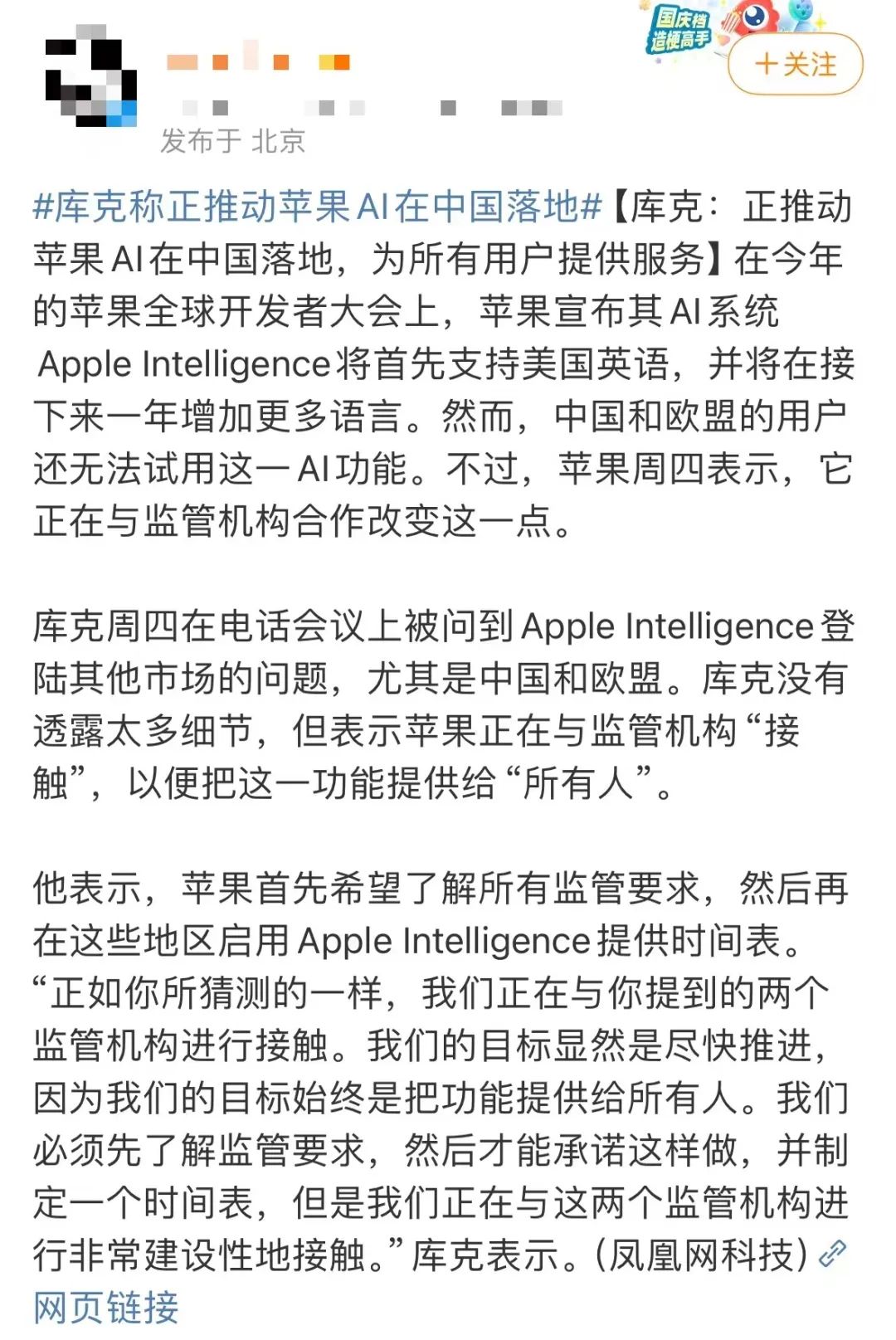 苹果最便宜手机回归!全方位升级,配置看齐旗舰,只卖3000出头?