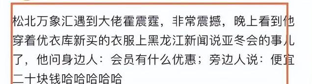 78岁霍震霆现身新加坡，独自一人吃饭无随从，边吃饭还在边打电话