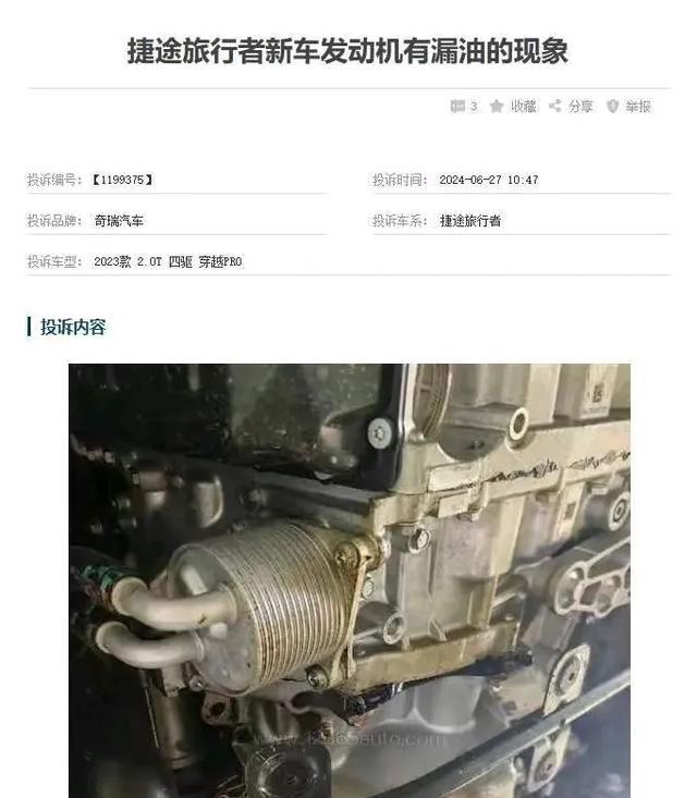 能咬咬牙就上哈弗猛龙，不能就买捷途旅行者