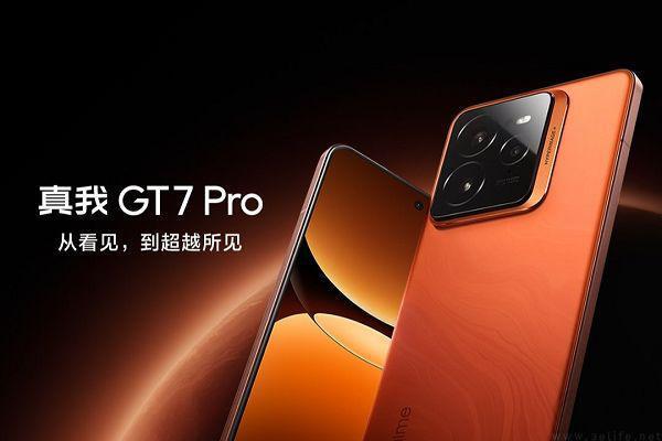 第二代高通超声波指纹+首次支持IP69防尘防水,真我GT7 Pro再官宣