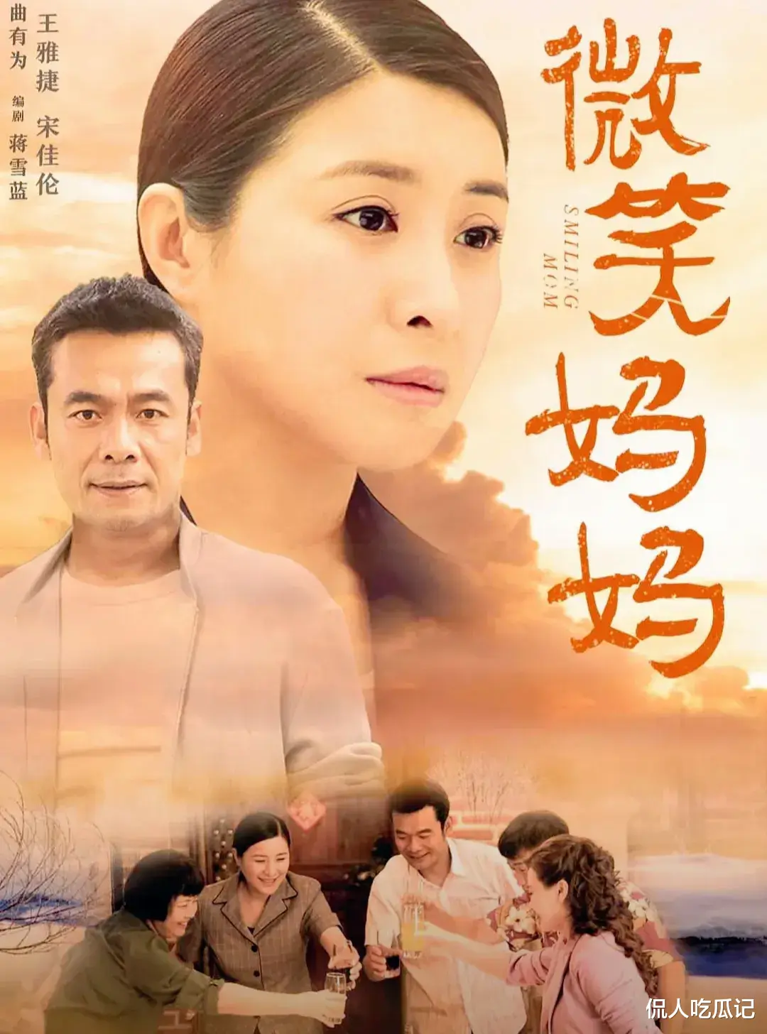 《庆余年2》于洋：与演员王雅捷相爱20年并育有一子，54岁越老越帅是宠妻狂魔