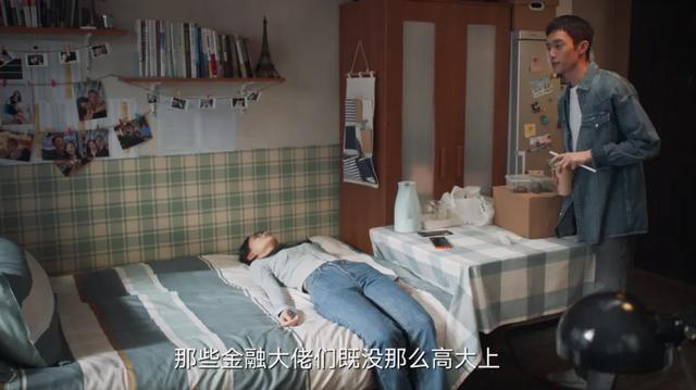 一口气炫了8集,终于有让我熬夜狂追的职场剧了,于和伟超有看点