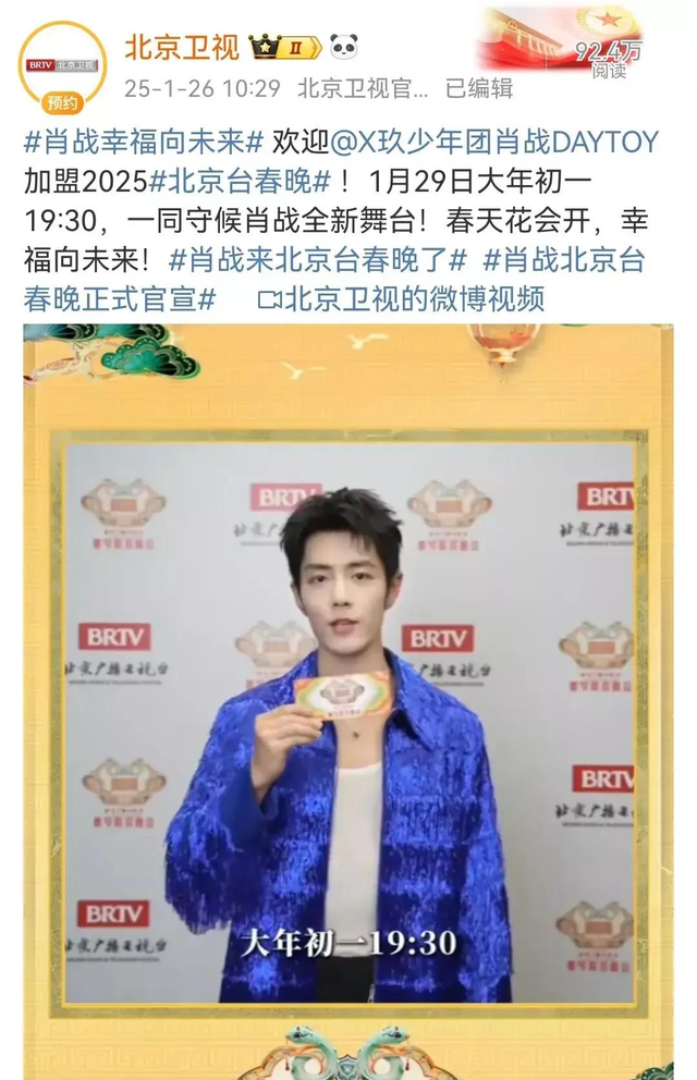 娱乐: 赵丽颖、肖战、杨幂、杨紫、热巴、檀健次、杨洋、虞书欣