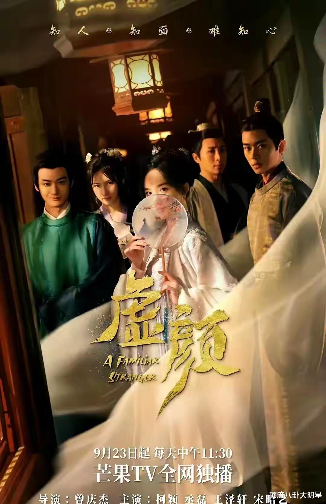 10部小成本TOP级“王炸剧”少年歌行第2、御赐小仵作第3、第一封神了!